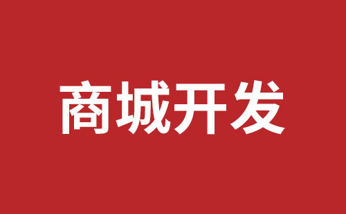 明光市网站建设,明光市外贸网站制作,明光市外贸网站建设,明光市网络公司,关于网站收录与排名的几点说明。