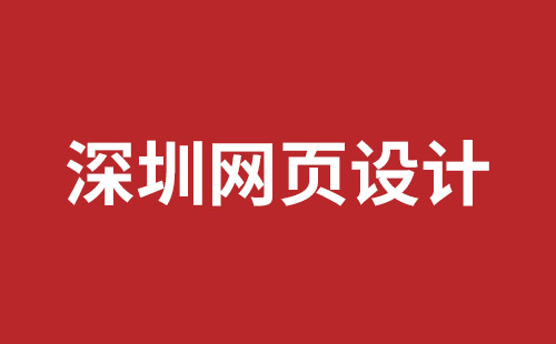 明光市网站建设,明光市外贸网站制作,明光市外贸网站建设,明光市网络公司,网站建设的售后维护费有没有必要交呢？论网站建设时的维护费的重要性。