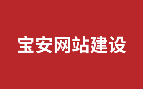 明光市网站建设,明光市外贸网站制作,明光市外贸网站建设,明光市网络公司,观澜网站开发哪个公司好