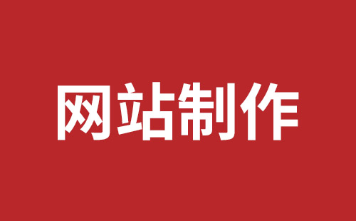 明光市网站建设,明光市外贸网站制作,明光市外贸网站建设,明光市网络公司,细数真正免费的CMS系统，真的不多，小心别使用了假免费的CMS被起诉和敲诈。