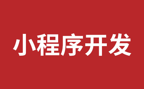 明光市网站建设,明光市外贸网站制作,明光市外贸网站建设,明光市网络公司,布吉网站建设的企业宣传网站制作解决方案