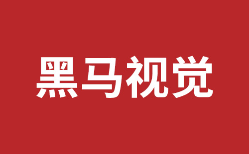 明光市网站建设,明光市外贸网站制作,明光市外贸网站建设,明光市网络公司,盐田手机网站建设多少钱