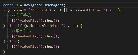 明光市网站建设,明光市外贸网站制作,明光市外贸网站建设,明光市网络公司,用JS来判断安卓或者苹果手机，来解决video标签的embed进度条问题